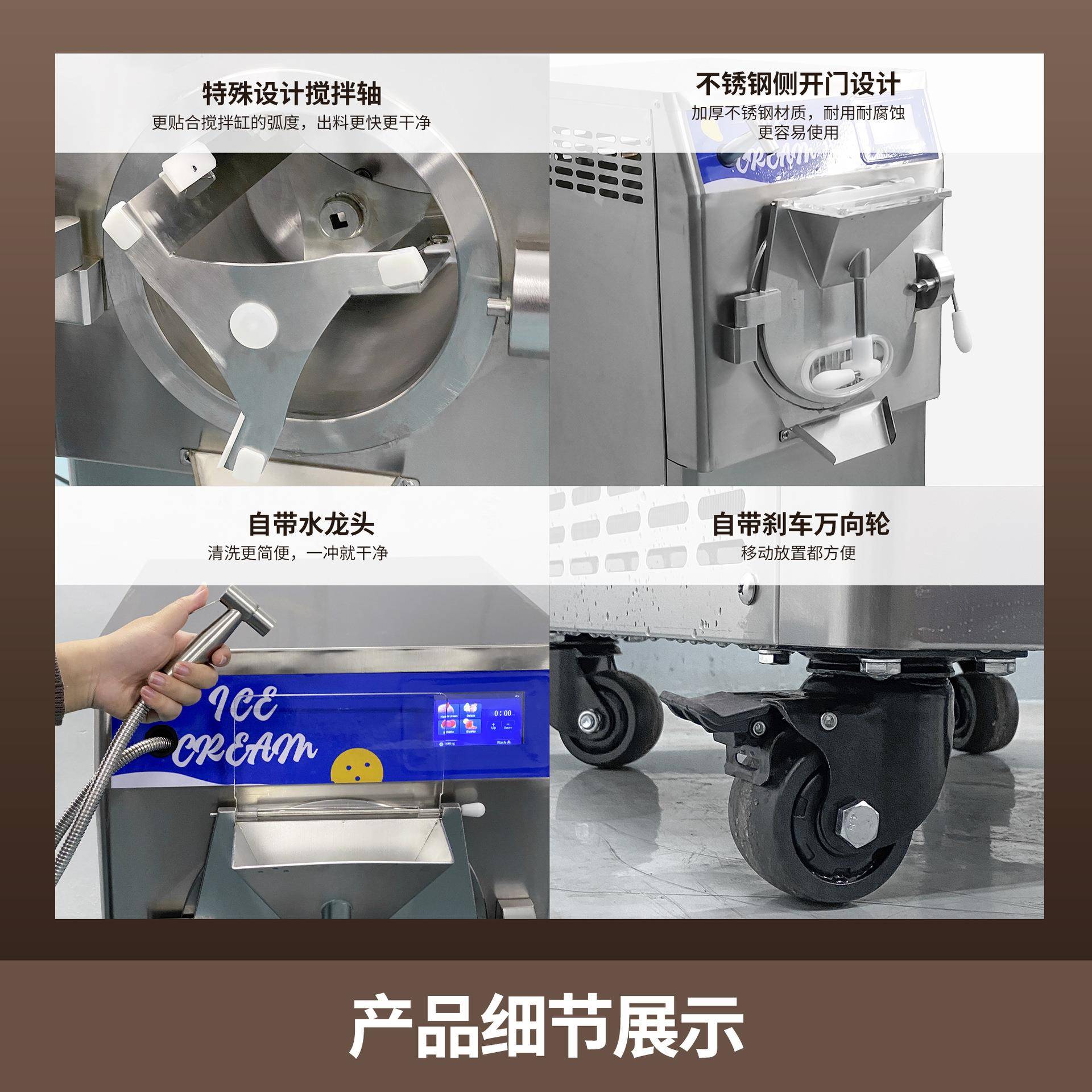 38-260L/HGelato冰淇淋机立式大容量商用冰激凌机 - 图2