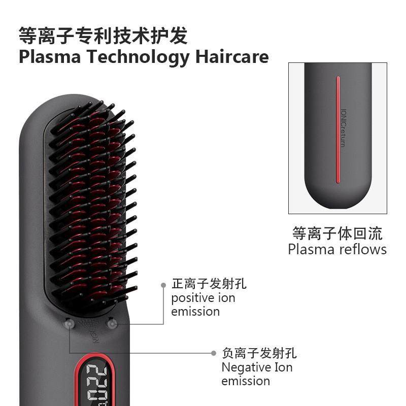 无线直发器负离子充电便携旅行卷直两用神器迷你便携式直发梳,淘宝优惠券,粉丝福利购,淘宝优惠卷