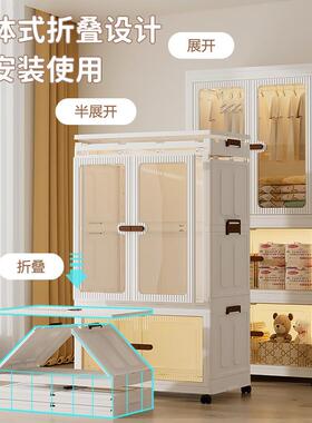 简易免安装塑料衣柜家用大容量可折叠储物柜儿童玩具衣服收纳柜