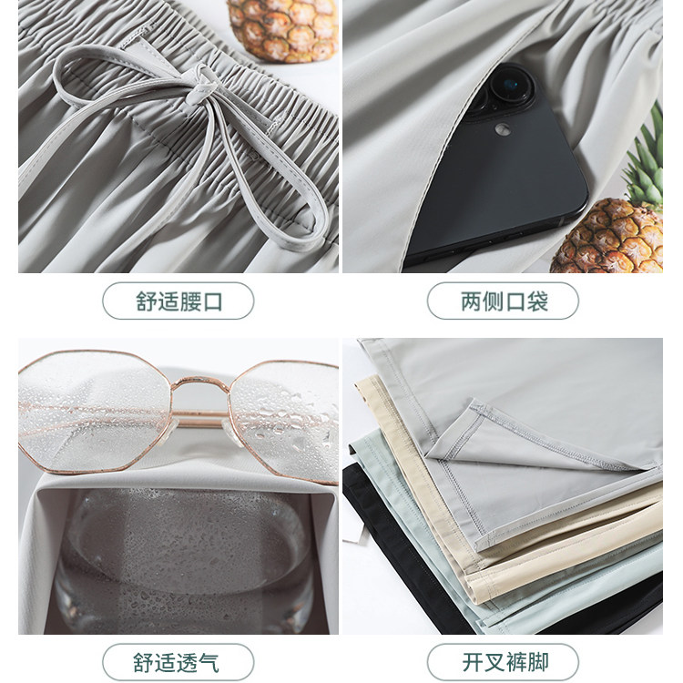 ③雪中飞冰丝窄版阔腿裤子女2026新款