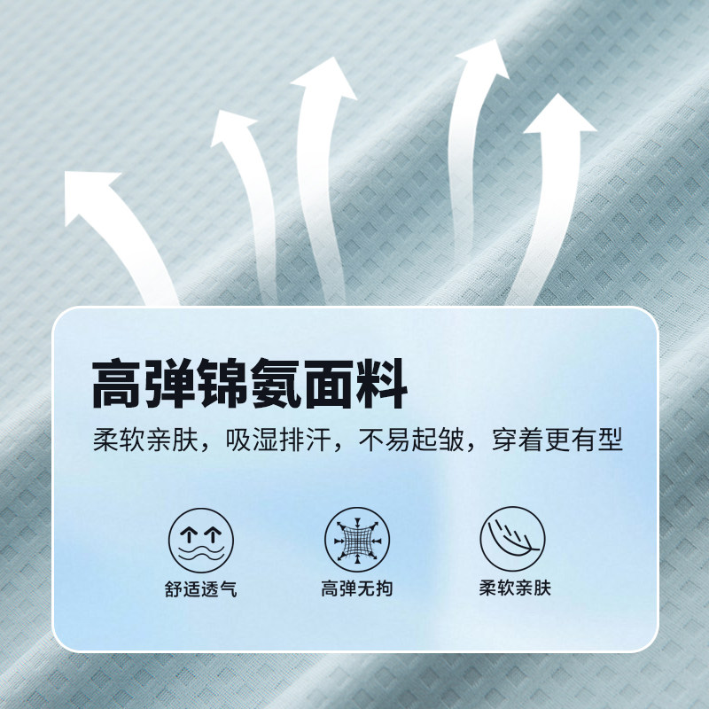 凉感+高弹】雪中飞男士polo衫短袖