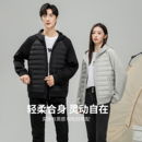 【雪中飞】男女同款轻薄排骨羽绒服