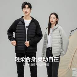 【雪中飞】男女同款轻薄排骨羽绒服