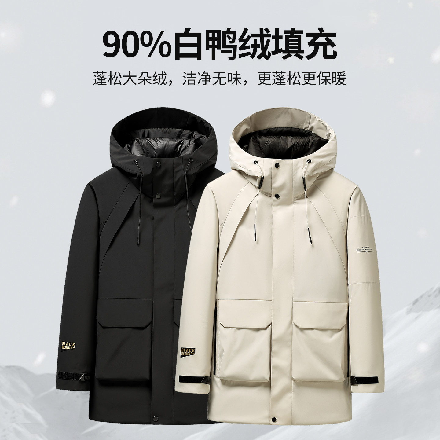 雪中飞中长款冬季羽绒服男女同款2025新款户外白鸭绒保暖工装外套