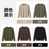 雪中飞.绵羊毛男女款奥粒绒圆领卫衣券后49元包邮