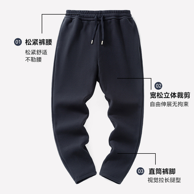 雪中飞羊毛蚕丝保暖卫裤