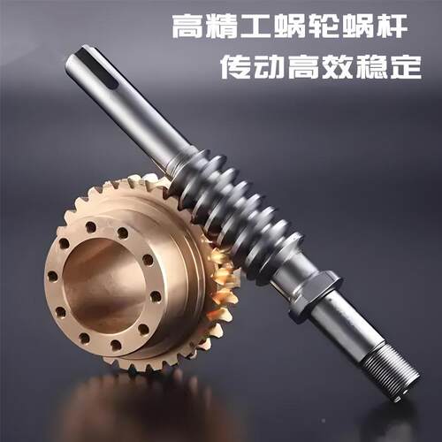 WHT减速机WHX200210DEN250280圆弧齿柱蜗杆减速器圆WHS列减速系箱 - 图2