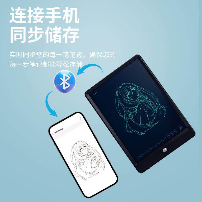 智能晶写接字可液连手机智板能便携式手写板智能液晶连接版,淘宝优惠券,粉丝福利购,淘宝优惠卷