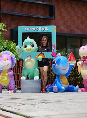 外卡件通恐龙座椅塑幼户儿园商场生肖龙摆庭院雕公园林吉祥tb-740