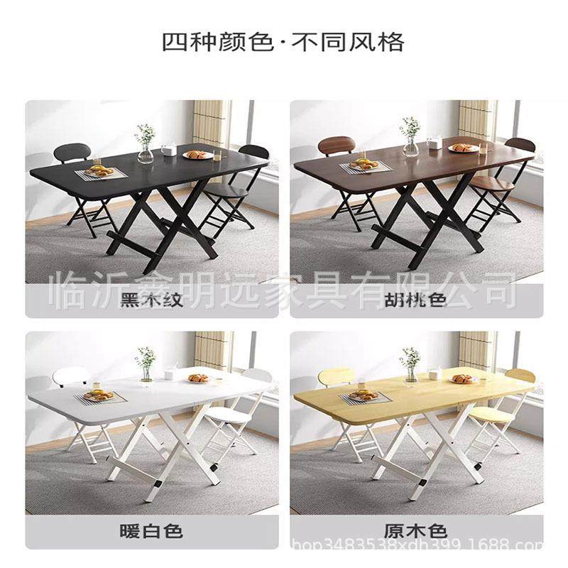 折叠桌餐桌家用长方形简易吃饭桌子户外摆摊地摊可便携桌椅,淘宝优惠券,粉丝福利购,淘宝优惠卷
