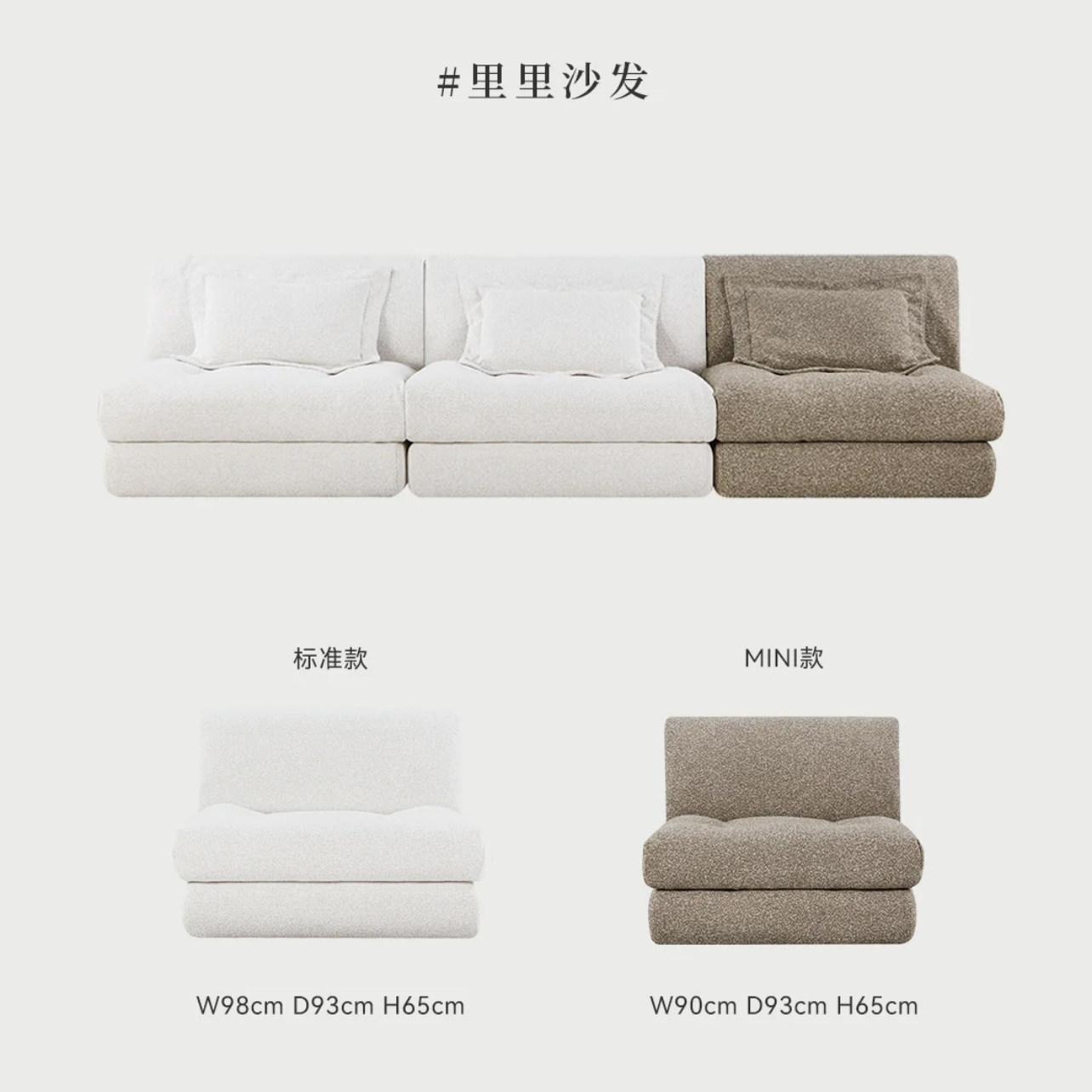 设计师款里里沙发猫抓布艺沙发客厅现代简约轻奢直排自由组合沙发,淘宝优惠券,粉丝福利购,淘宝优惠卷