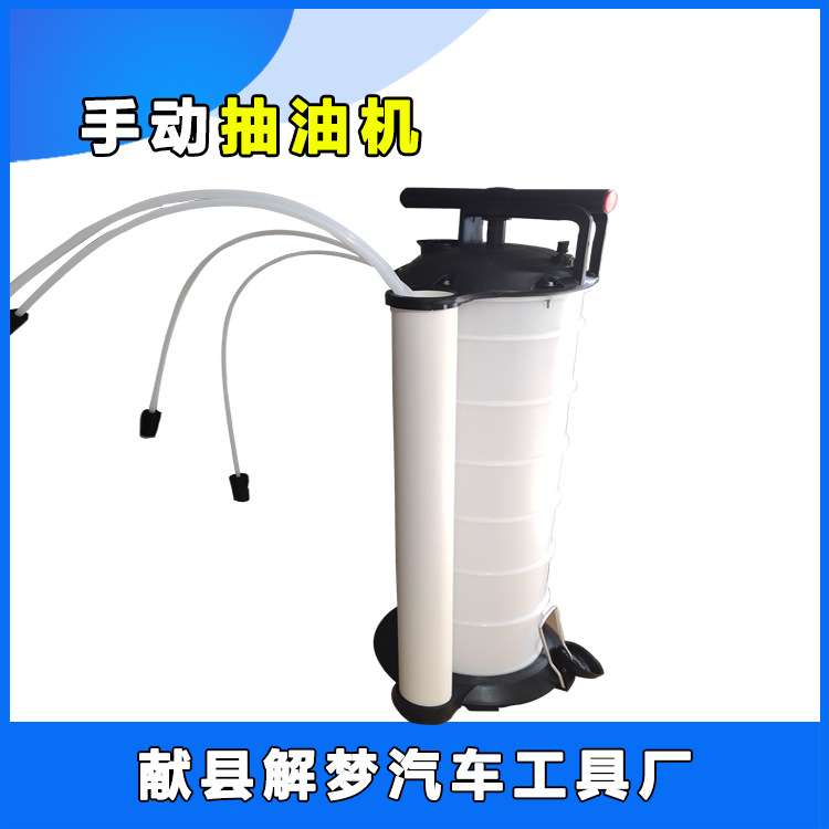 汽车机油刹车油手动抽油机手动抽油器车用吸油器手动抽油泵7升 - 图2