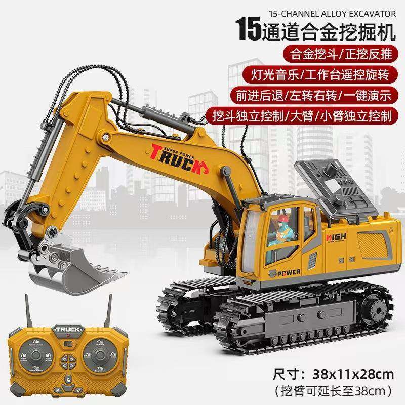 合金遥遥控车挖车掘机充电儿玩具电动挖童土机无品牌/工程车仿真,淘宝优惠券,粉丝福利购,淘宝优惠卷