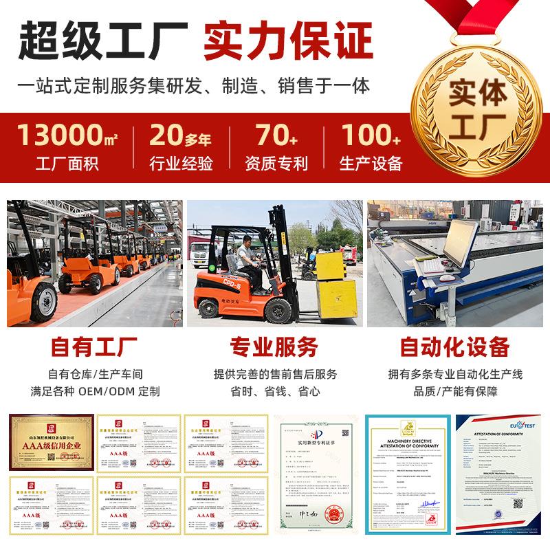 吨电动叉车2吨小型新能源液压升降叉车四轮座驾式电动搬运叉车 - 图0