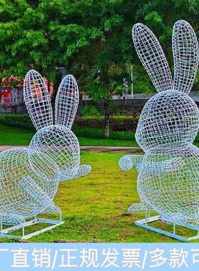 不锈钢兔子雕塑户外景区公园林景观地产小区草坪镂空动物装饰摆件