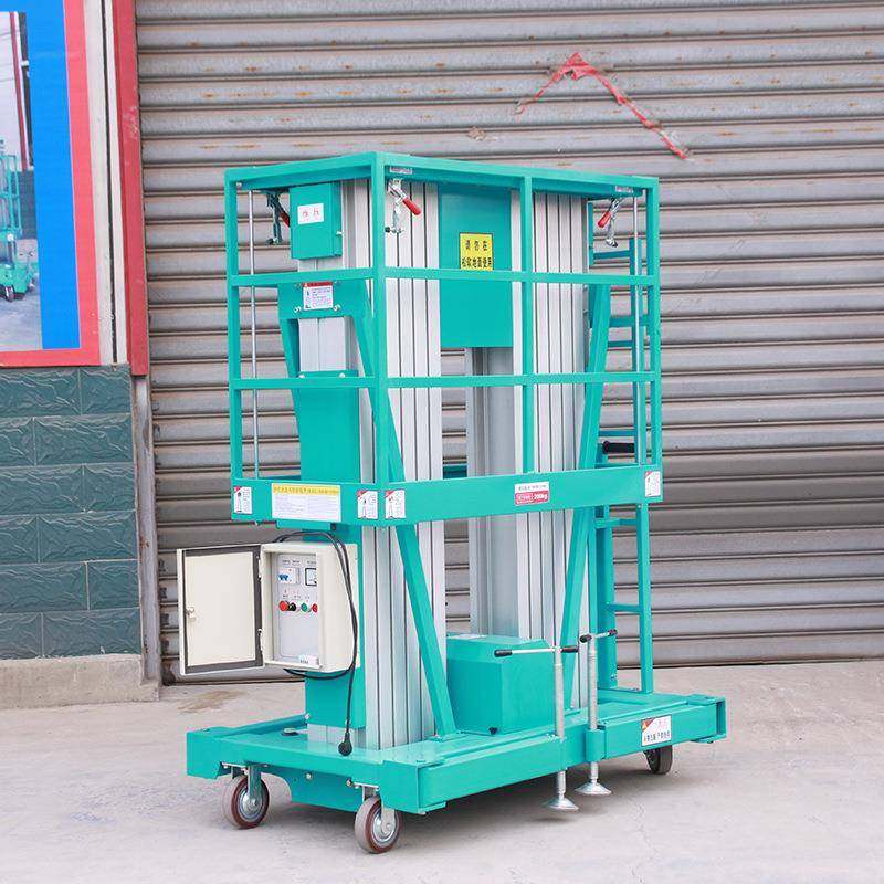 铝合金升降平台小型电动液压登高单双柱移动式高空作业升降平台,淘宝优惠券,粉丝福利购,淘宝优惠卷