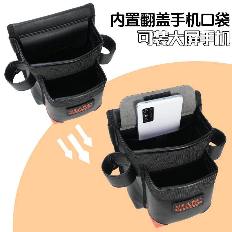 木工钉子腰兜钉包专用钉兜工具包工地用加厚装修装钉子螺丝包,淘宝优惠券,粉丝福利购,淘宝优惠卷