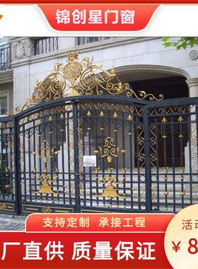 不锈钢大门庭院防盗入户门双开门别墅铁艺大门铝合金铁艺大门厂