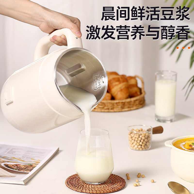 美菱豆浆机家用全自动小型破壁机多功能一体轻音无渣感新款榨汁机,淘宝优惠券,粉丝福利购,淘宝优惠卷