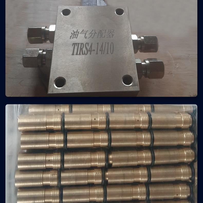 油气混合分配器AJS4-14/10FVM4-14/10现货供应810mm油气分配器 - 图2