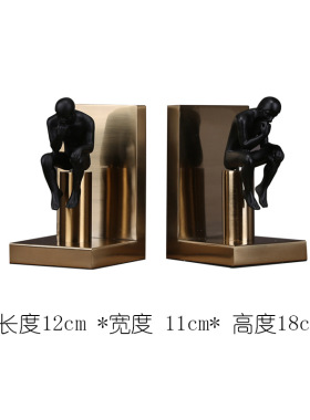 简约现代书房古铜色金属摆件立书靠创意摆件家居摆设人物书挡