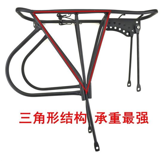 Bicycle mountain bike passenger rack / passenger rear rack 24-inch 26-inch bicycle rear seat rack luggage tail rack