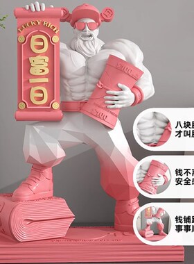 创意肌肉财神爷招财摆件健身房店铺新店开业礼物T前台装饰乔迁礼
