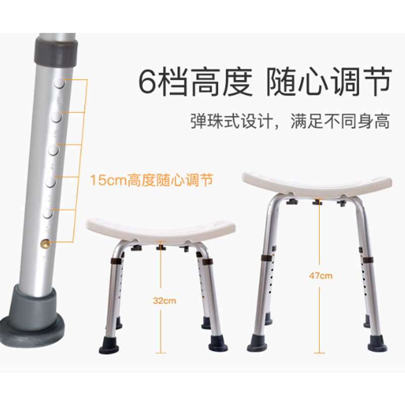 老人洗澡椅淋浴椅子残疾沐浴椅孕妇冲凉椅老年人防滑浴室专用凳子,淘宝优惠券,粉丝福利购,淘宝优惠卷