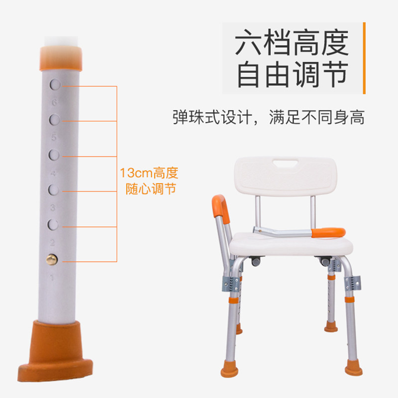 老人洗澡椅淋浴椅子残疾沐浴椅孕妇冲凉椅老年人防滑浴室专用凳子,淘宝优惠券,粉丝福利购,淘宝优惠卷