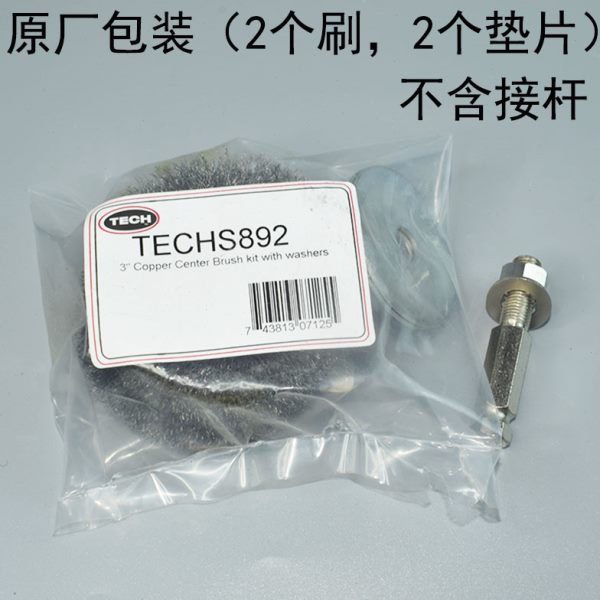 泰克S892钢丝打磨刷892钢丝刷泰克补胎RH104打磨头轮胎打磨刷工具 - 图2