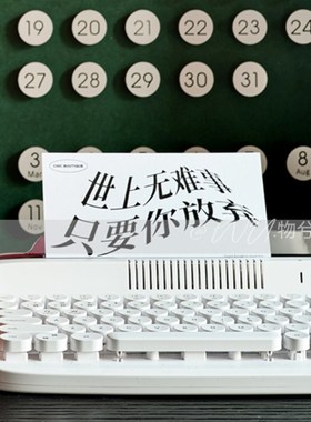 WU.物兮物 艺术创意风咖啡日历键盘书桌摆件O组样板房桌面摆件软