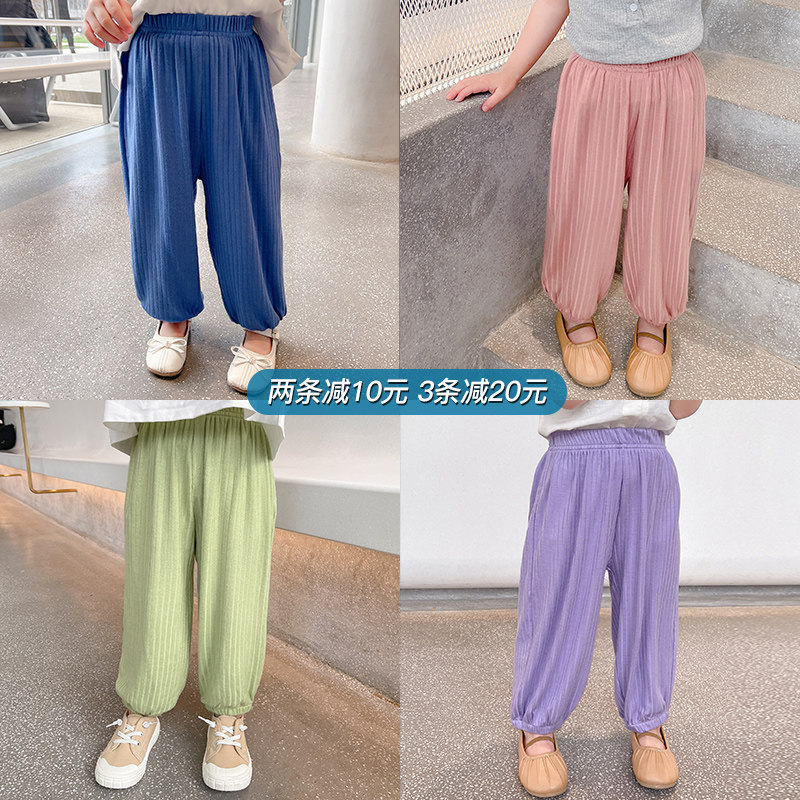 儿童冰丝长裤春夏季宝宝宽松大pp哈伦裤男女童薄款防蚊裤灯笼裤子,淘宝优惠券,粉丝福利购,淘宝优惠卷