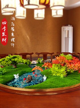 酒店大圆桌中间转盘摆花新中式餐桌摆件桌花创意桌芯饰品桌景摆设