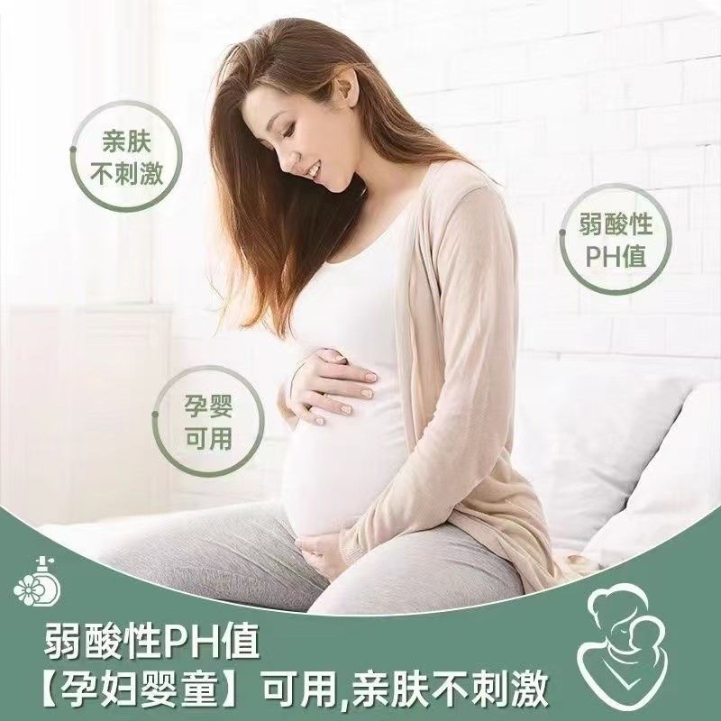 专用内衣内裤洗衣液孕妇女士杀菌除菌抑菌去血渍去黄清洗液,淘宝优惠券,粉丝福利购,淘宝优惠卷