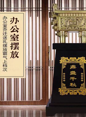 鼎摆件落地工艺品招财玄关摆设办公室店铺开业乔迁商务礼品装饰品