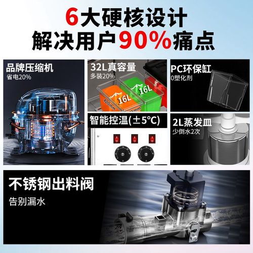 自助饮料机商用冷饮机冷热小型制冷果汁机全自动酸梅汤三缸大容量 - 图1