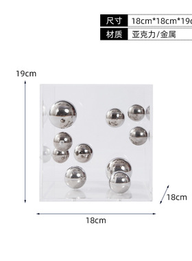 亚克力金属球北欧轻奢创意家居客厅玄关办公室桌面书架装饰品摆件