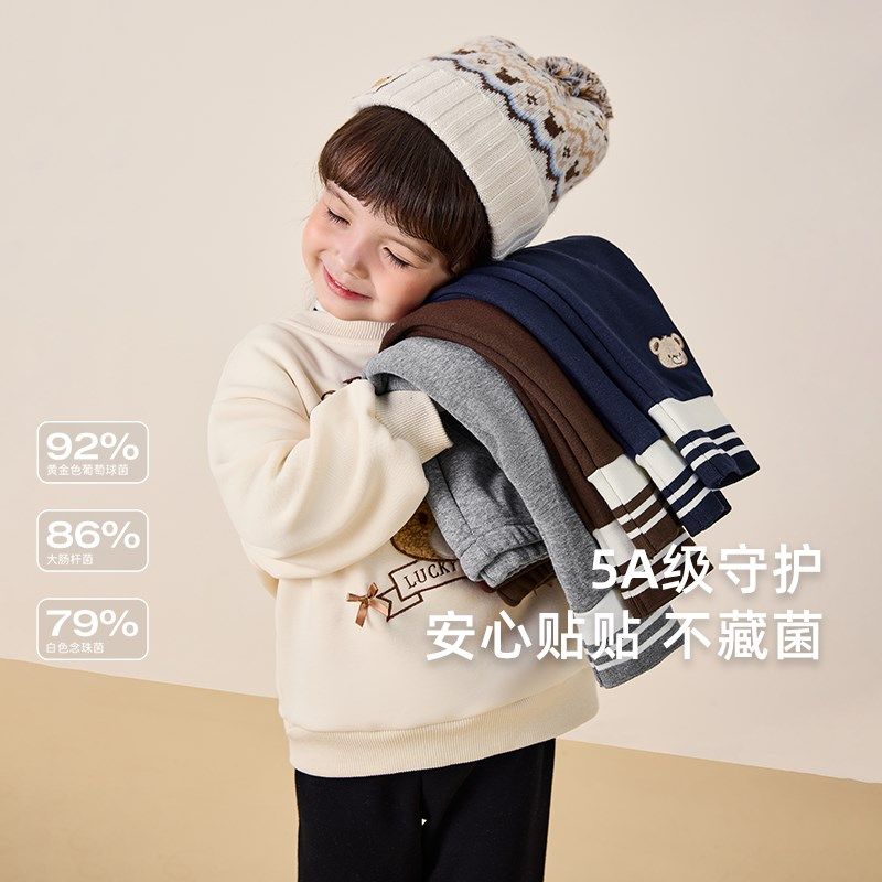 [抗菌锁温]女童加绒打底裤宝宝秋冬款儿童加厚薄绒裤长裤春秋裤子,淘宝优惠券,粉丝福利购,淘宝优惠卷