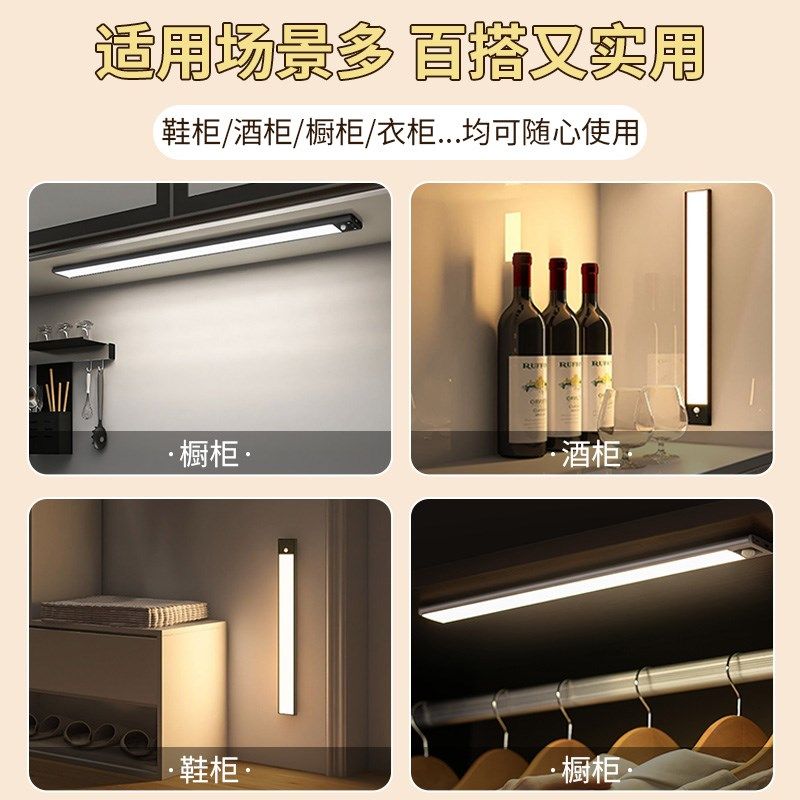 壁挂式护眼台灯充电学习专用学生宿舍酷毙Kled书桌吸顶磁吸附灯条,淘宝优惠券,粉丝福利购,淘宝优惠卷