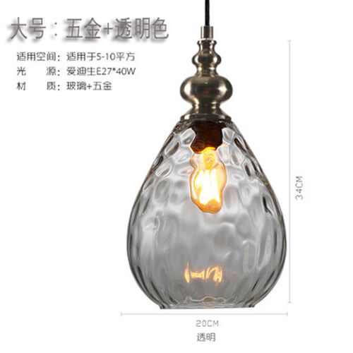 北欧后现代简约饭厅玻璃吊灯创意客厅过道LED水纹玻璃小吊灯 - 图2