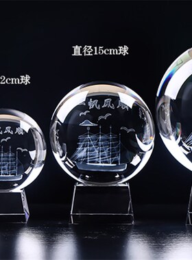 水晶球3D内雕马到成功创意办公桌玄关摆件开业乔迁纪念送礼领导