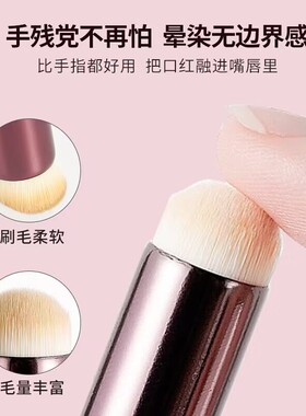 圆头唇刷口红刷唇部晕染刷子圆头遮瑕刷专业便携化妆刷防水唇笔刷