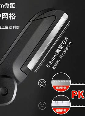修眉刀男士专用安全型剃眉毛修剪工具套装女全套刮眉刀片修眉神器