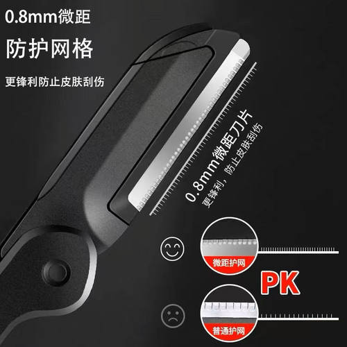 修眉刀男士专用安全型剃眉毛修剪工具套装女全套刮眉刀片修眉神器 - 图1