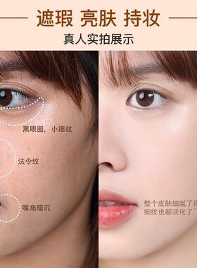 【实力遮瑕】爆款三色遮瑕膏持久遮痘印多色雀斑黑眼圈不卡粉防水