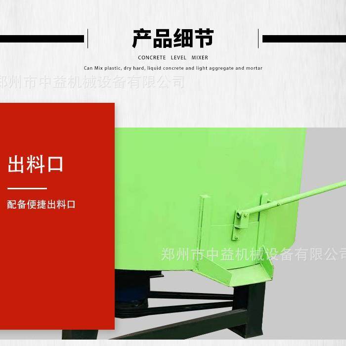 现货混凝土搅拌机圆盘水泥砂浆搅拌罐JW500朝天锅立式平口搅拌机,淘宝优惠券,粉丝福利购,淘宝优惠卷