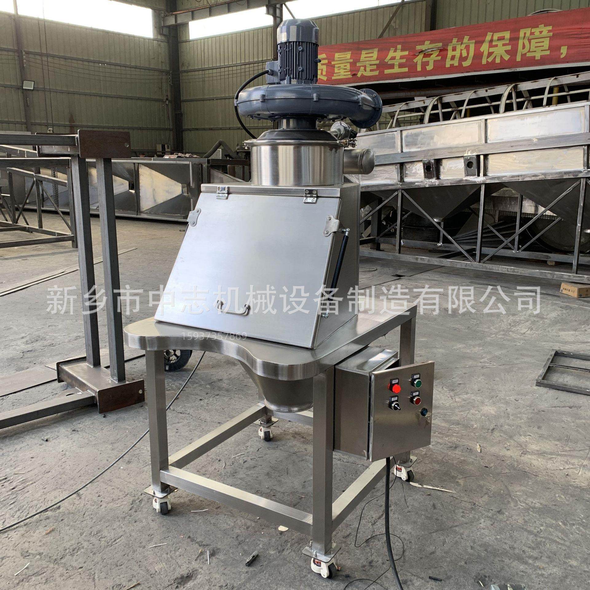 无尘投料站25公斤小袋投料面粉厂专用 不锈钢食品加料机中志机械,淘宝优惠券,粉丝福利购,淘宝优惠卷