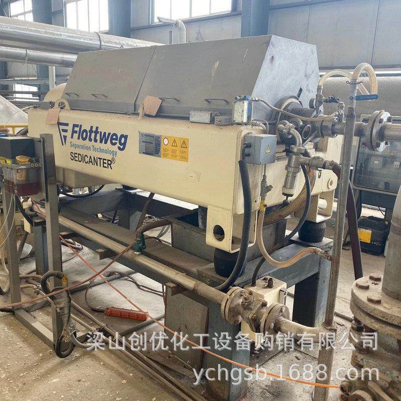 卧式离心机卧螺离心机浓缩过滤沉降离心机污泥脱水落地式离心机,淘宝优惠券,粉丝福利购,淘宝优惠卷