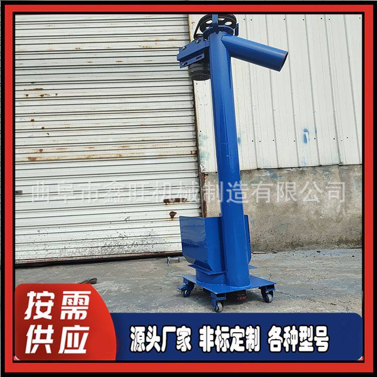 砖厂粉末螺旋提升机  马路上绞龙上料机 自销碳化钛粉螺旋输送机,淘宝优惠券,粉丝福利购,淘宝优惠卷