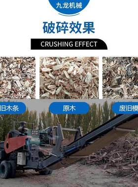 大型木材综合破碎机杂木树枝粗破机家具厂边角料粉碎设备